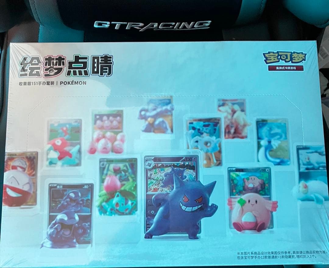 中国限定 絵夢点睛151 12box 未開封