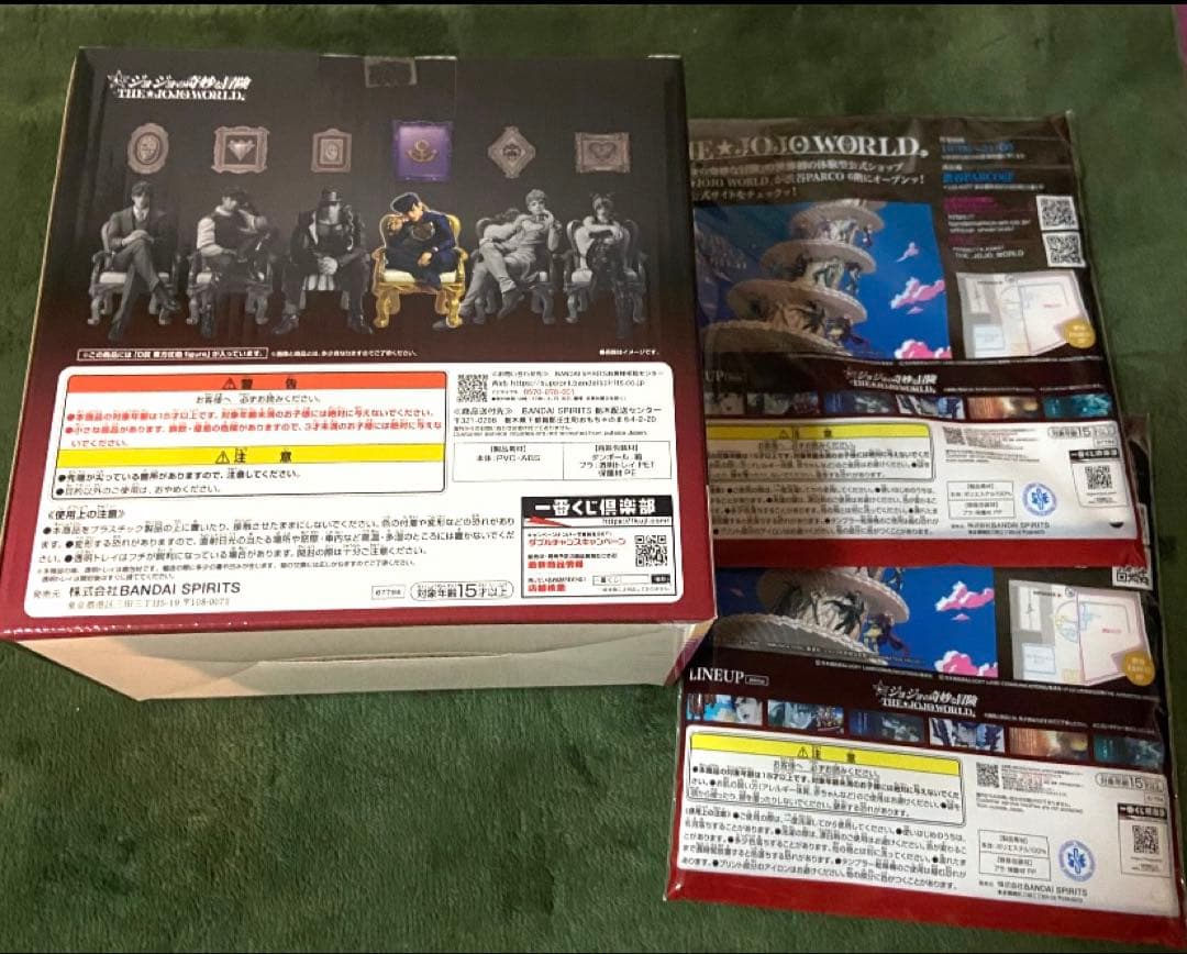 ジョジョ　一番くじ　仗助　フィギュア　D賞　タオル　K賞　東方仗助