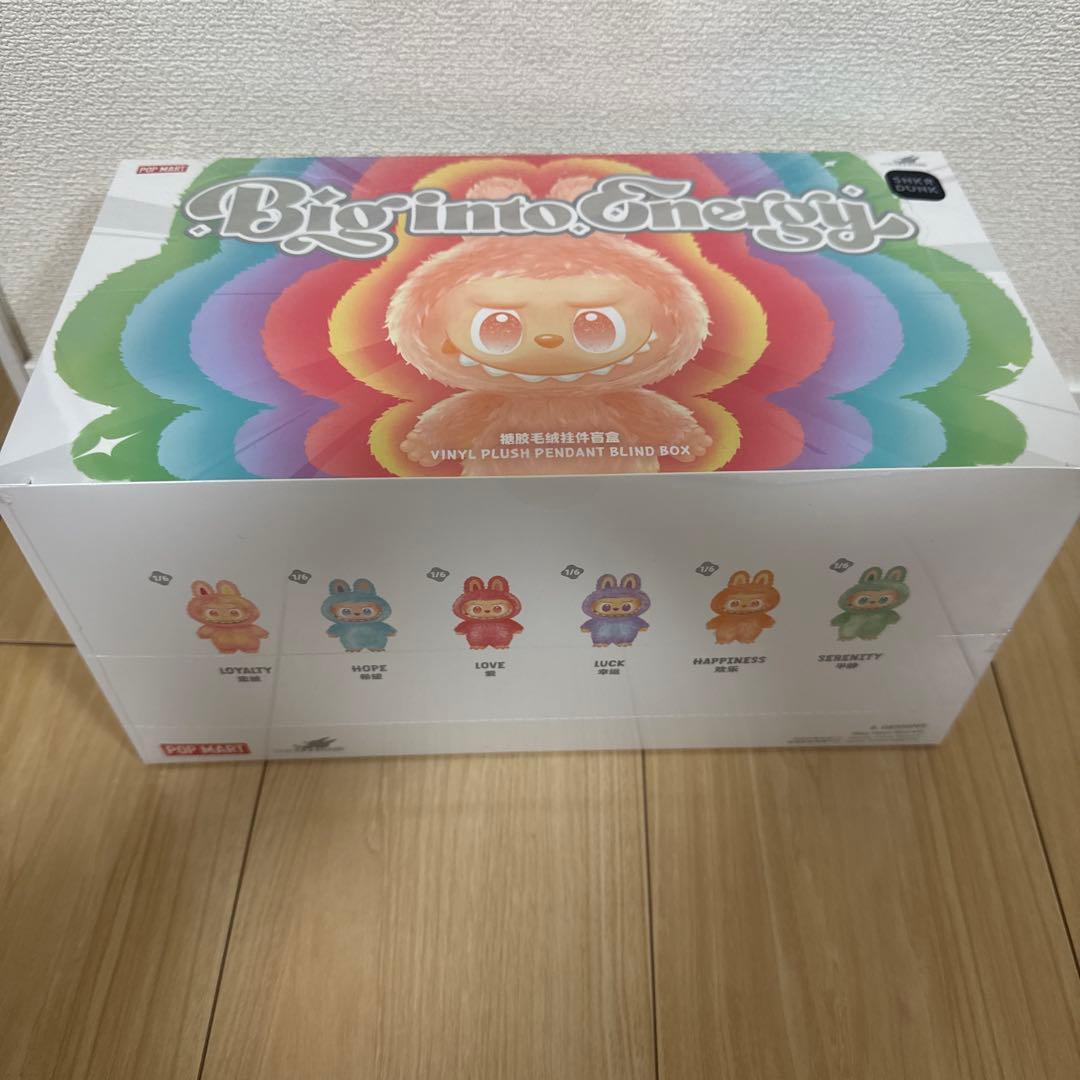 ラブブボックス　新品　本物鑑定済み