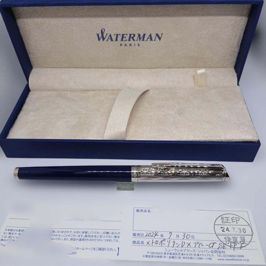 WATERMAN メトロポリタンDXブルーCTSE FP 万年筆　F細字