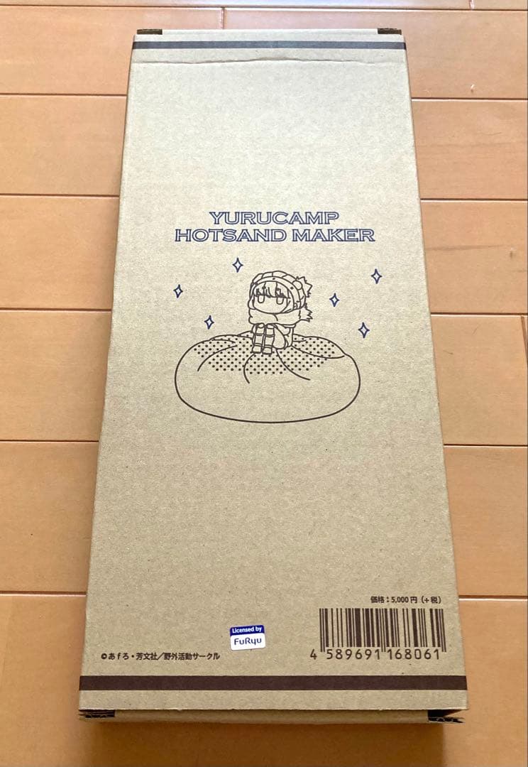 YURUCAMP ホットサンドメーカー