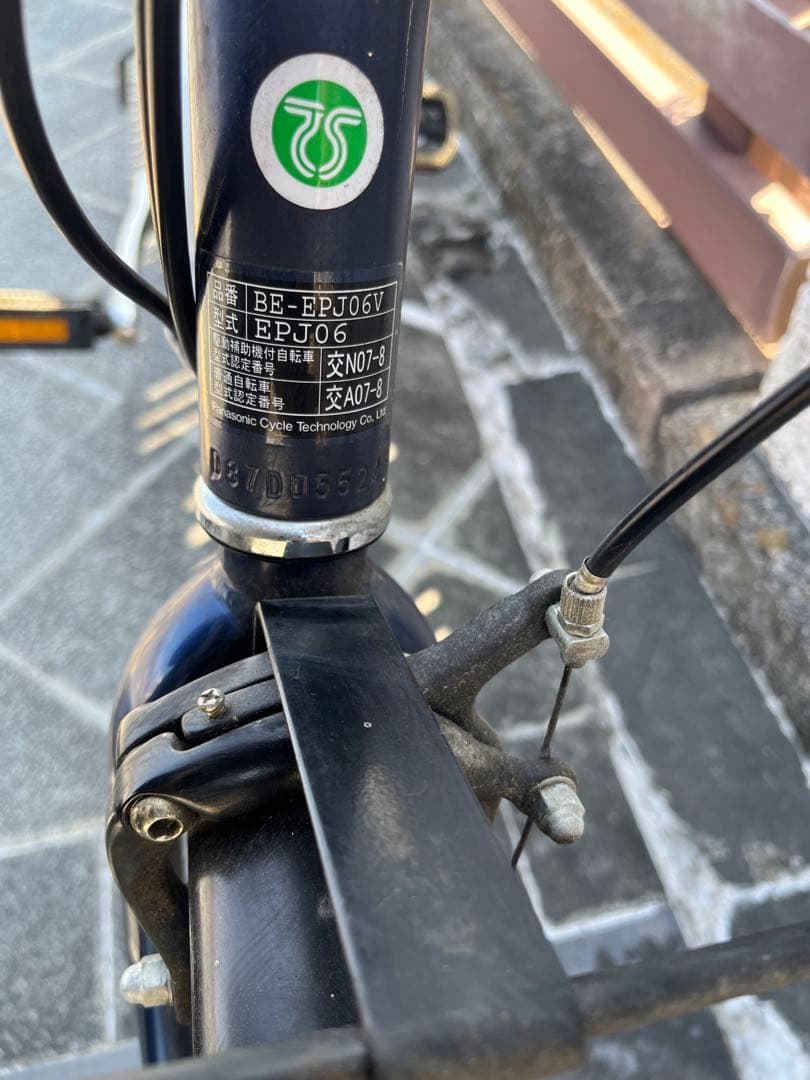 未整備　電動アシスト　Panasonic aluminum FRAME 折り畳み