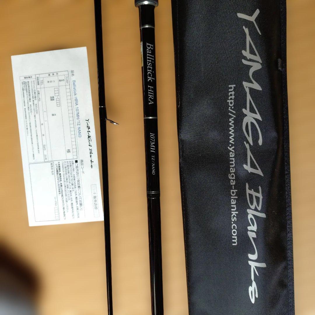 Ballistick HIRA 107MH TZ/NANO 保証書あり