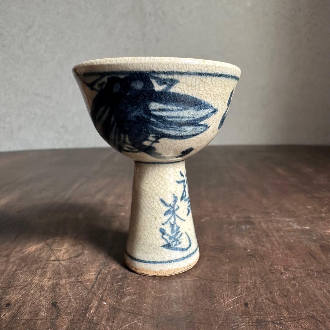 【希少】　青木木米　高足盃　珍品　古箱付き　江戸時代　盃　九谷焼　古伊万里