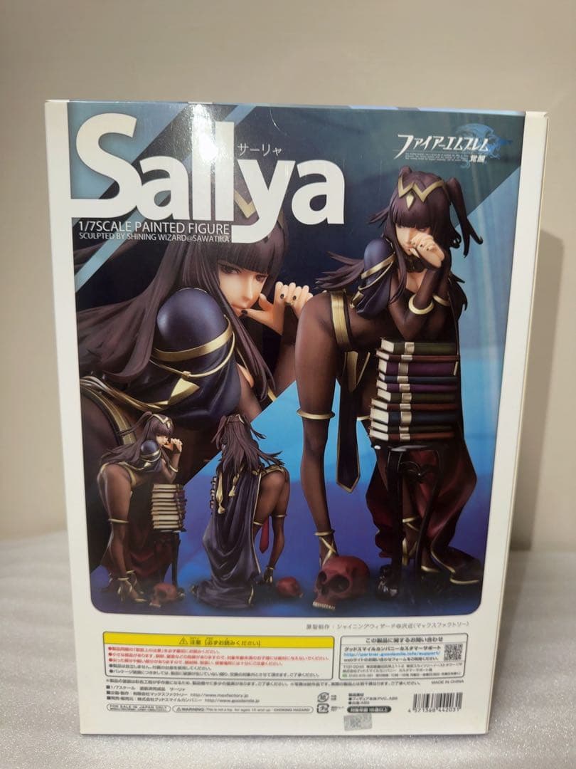 【未開封品】ファイアーエムブレム 覚醒 サーリャ 1/7 完成品フィギュア