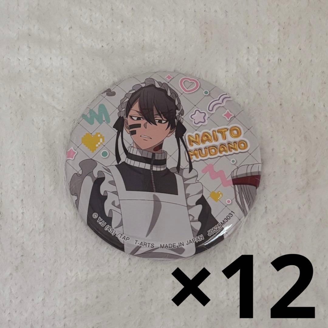 桃源暗鬼 無陀野無人 ジャージメイド 缶バッジ まとめ売り①