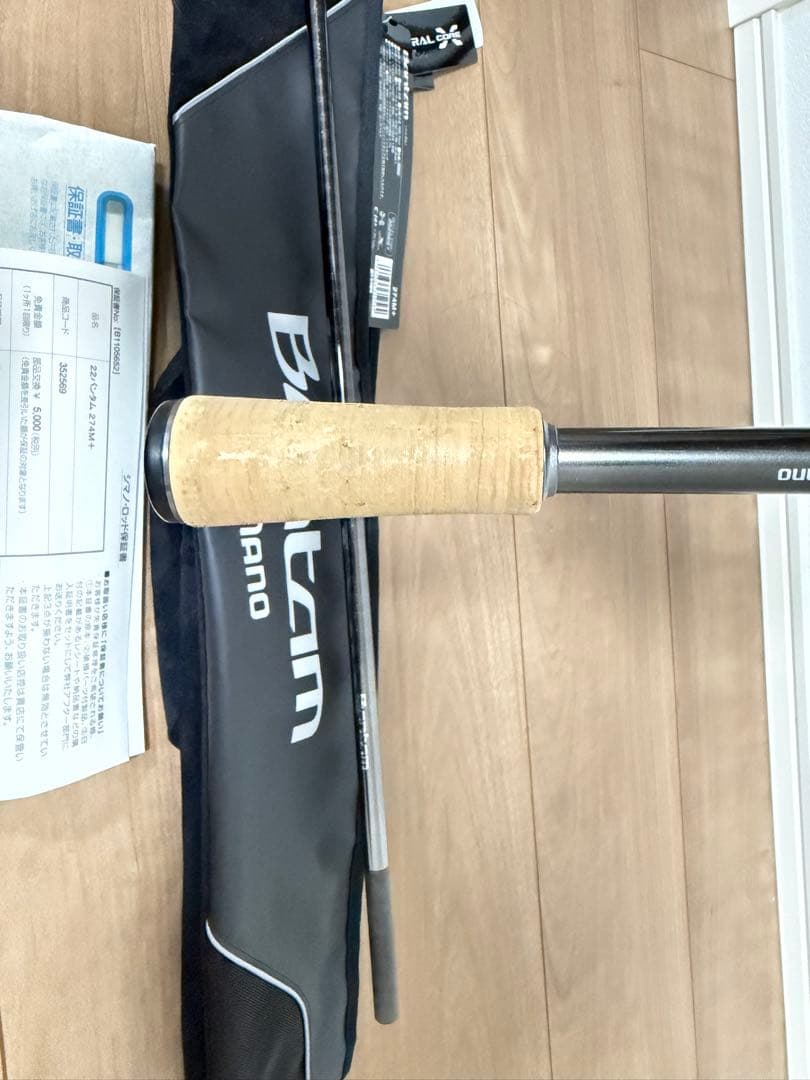 シマノ　22バンタム274m+ 美品