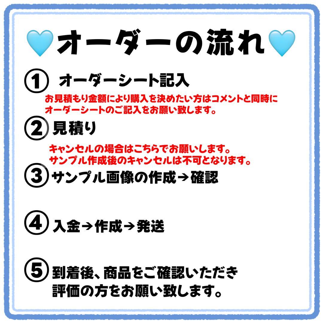 さら様　うちわ文字　文字パネル　うちわデコ　団扇屋さん　ファンサ　オーダー