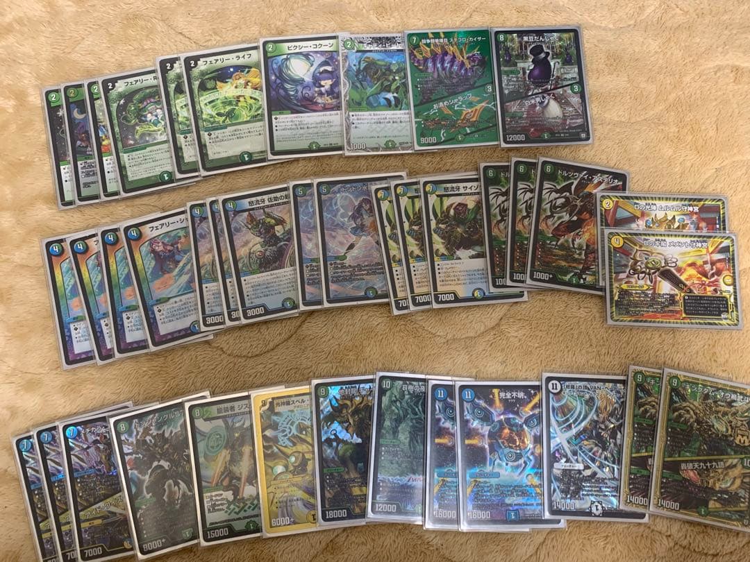 デュエマ 引退品