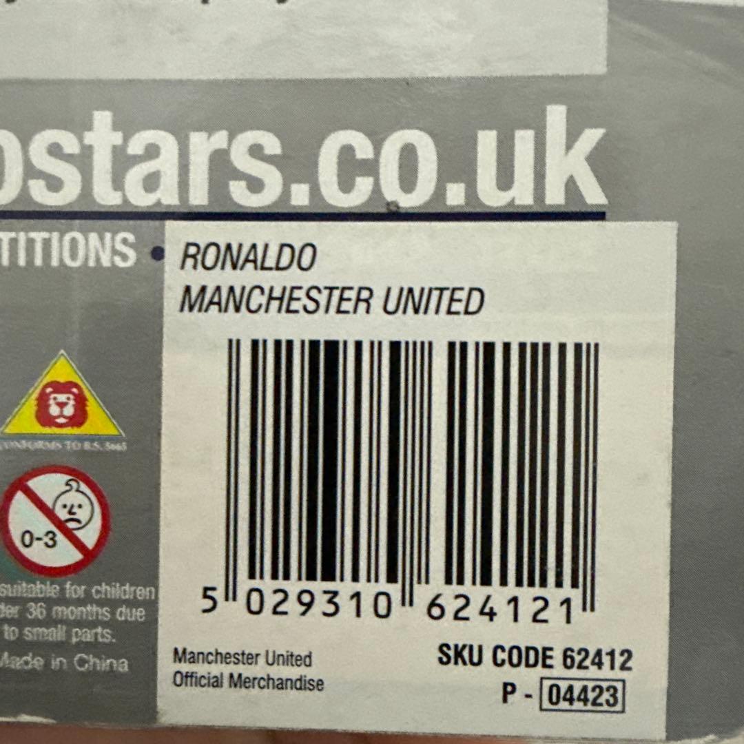 激レアセレブレーション　クリスティアーノロナウド フィギュア167体限定