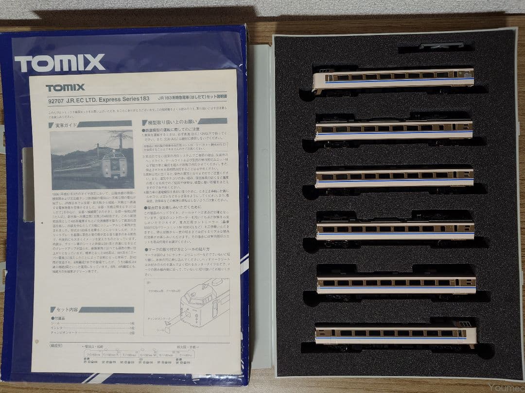 TOMIX 92707 183系 特急 はしだて セット