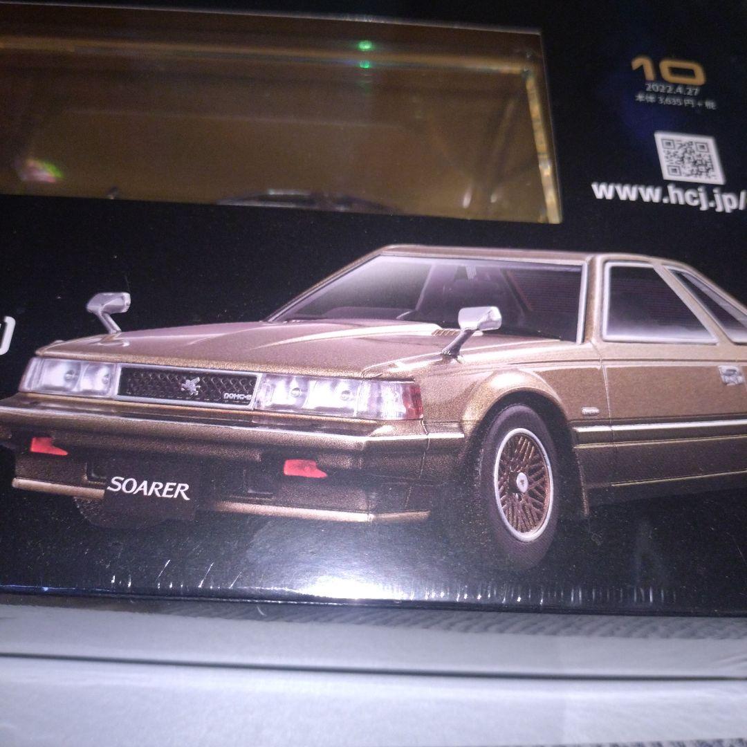 トヨタ　ソアラ　２８００ＧＴ　ＥＸＴＲA