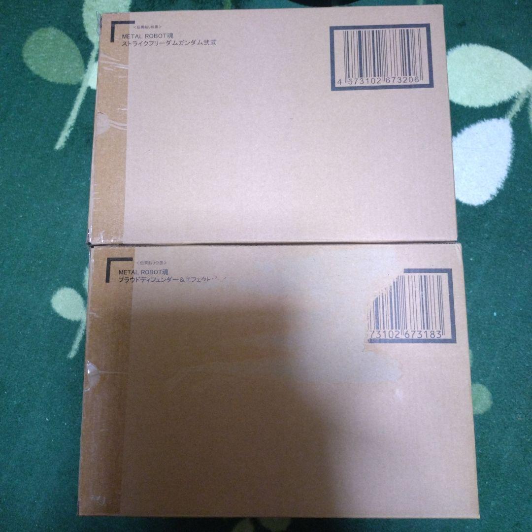 L ROBOT魂 ストライクフリーダム 弐式 プラウドディフェンダー