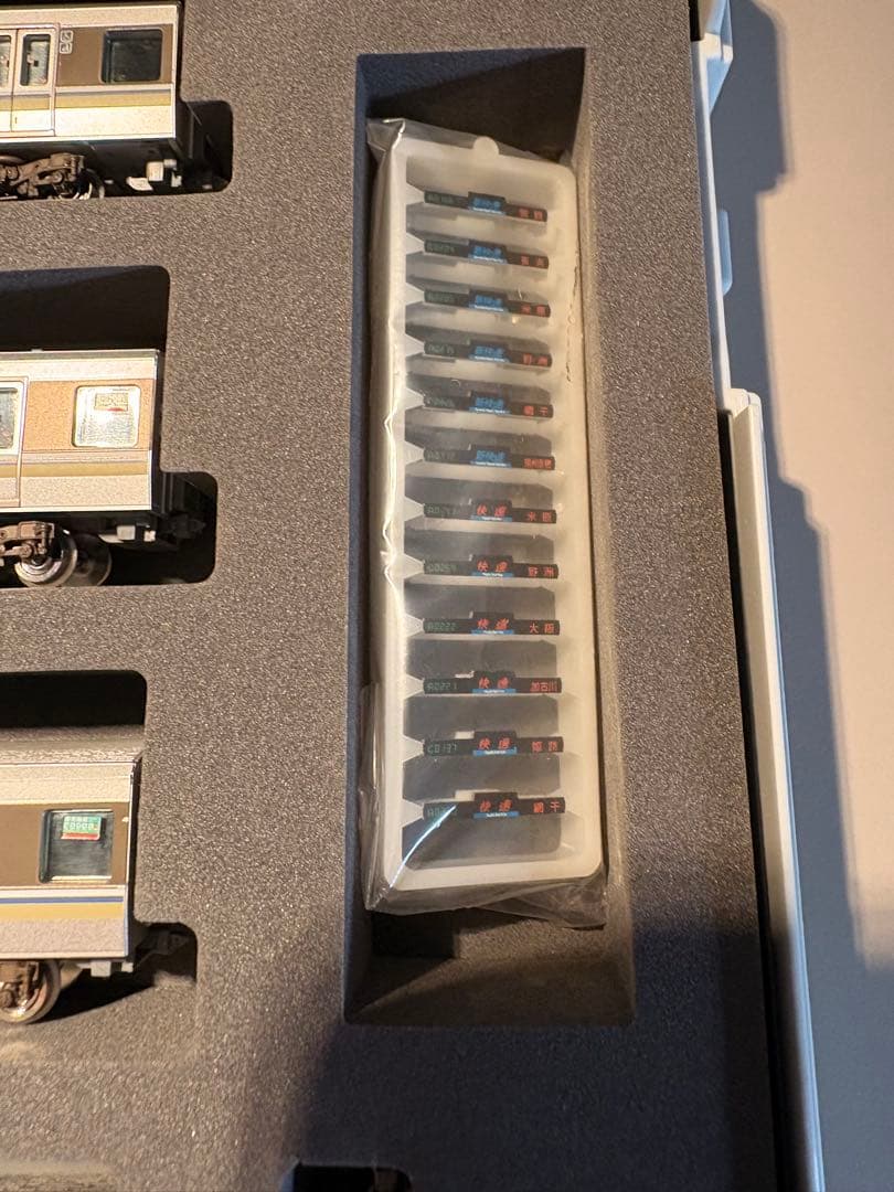 [加工品] TOMIX 223系 2000番台 W37編成 8両