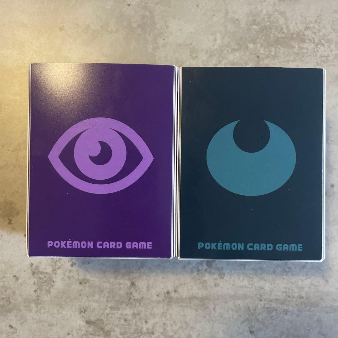 ポケカTAG TEAM GXスターターデラックスセット×1、スターターセット×2