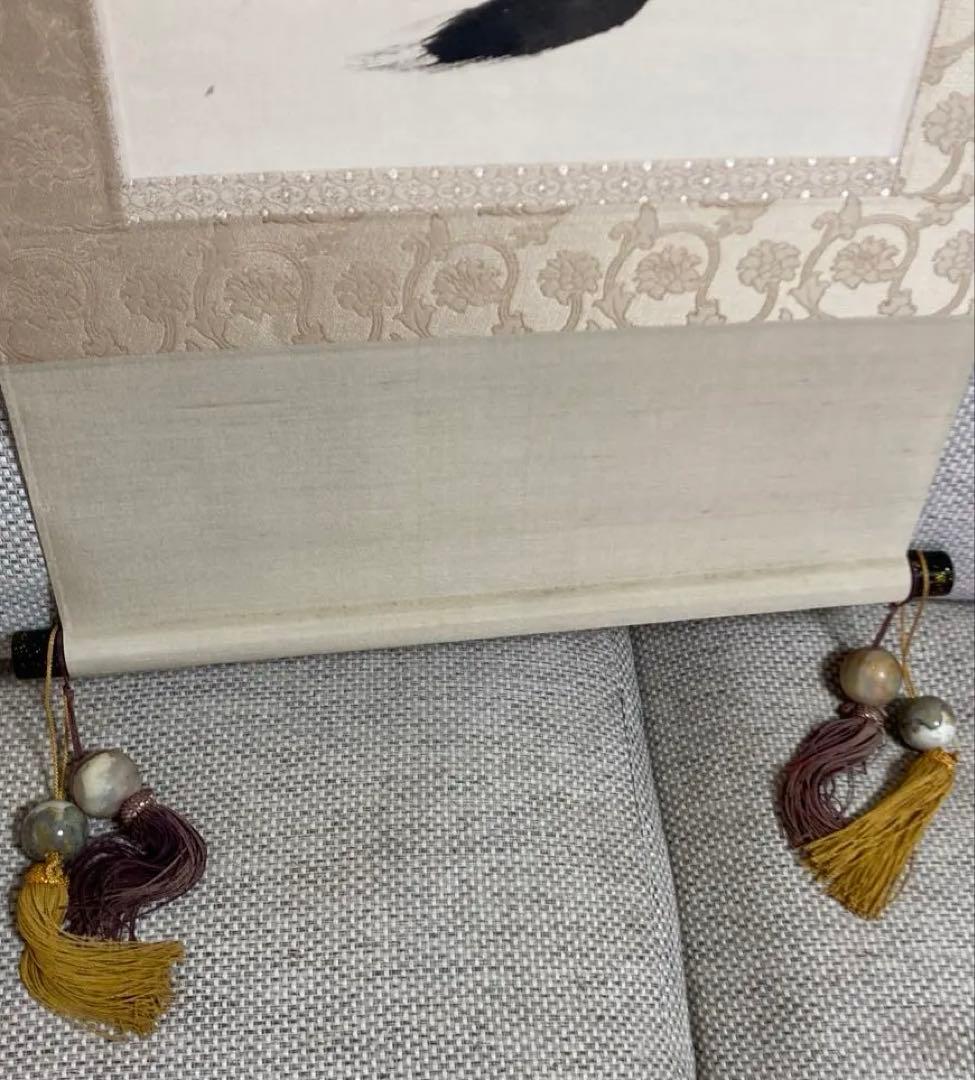 相国寺館長　有馬頼倫直筆 一行書　天祥来福寿　掛け軸