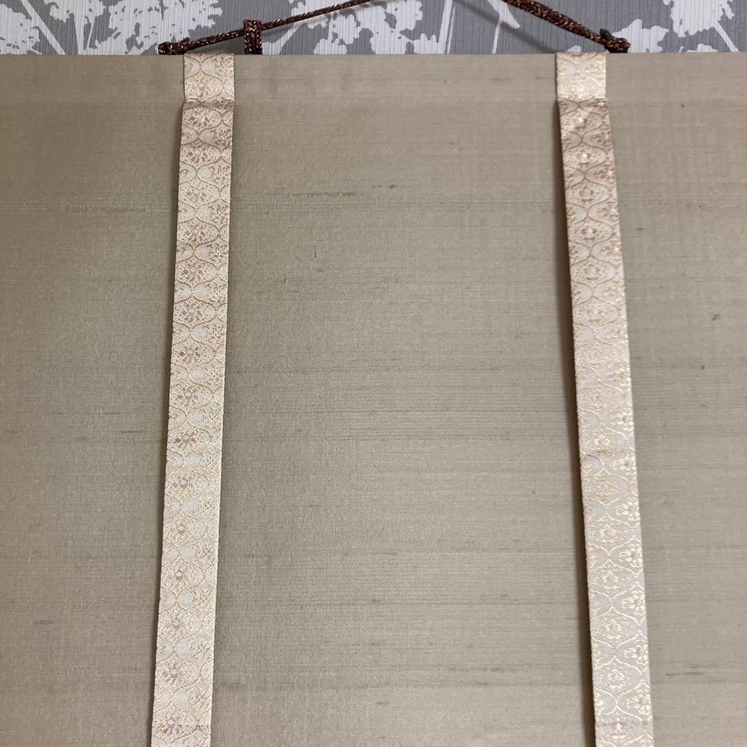 相国寺館長　有馬頼倫直筆 一行書　天祥来福寿　掛け軸