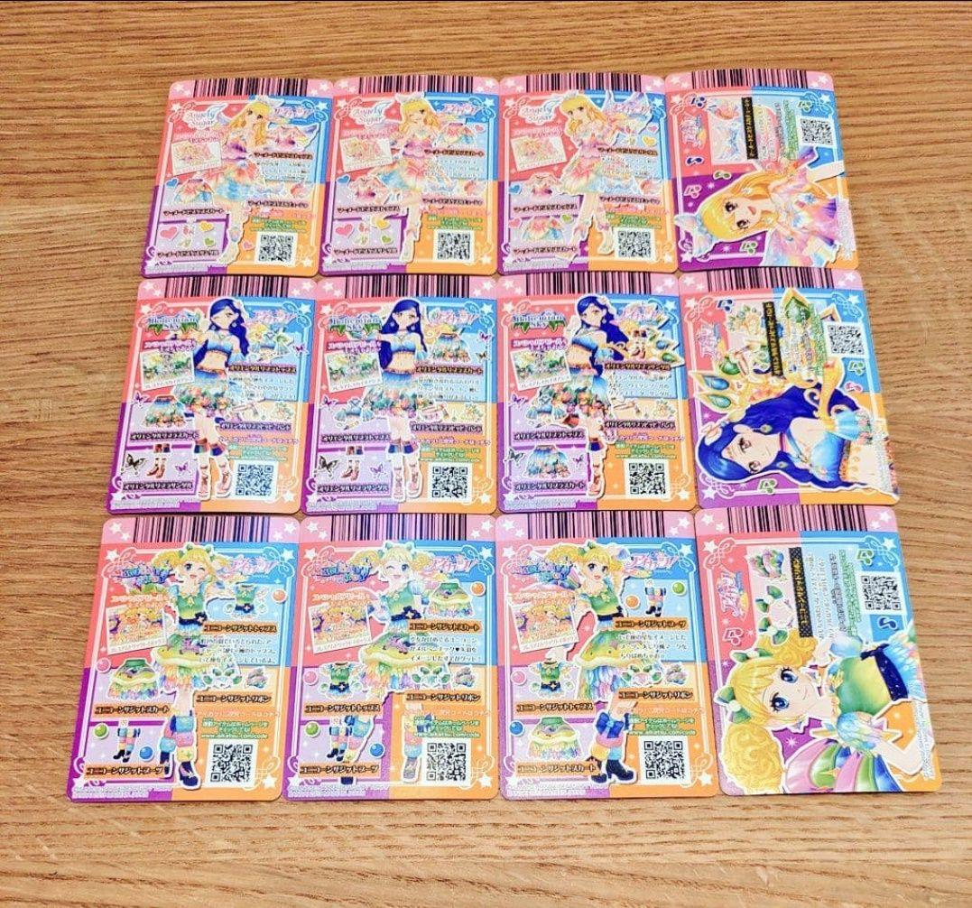 【希少】アイカツ　2014年星座プレミアムドレスフルコンプリートセット