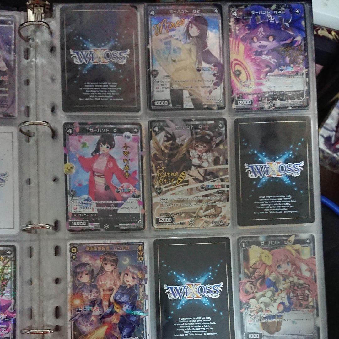 ウィクロス　にじさんじ　コレクション品