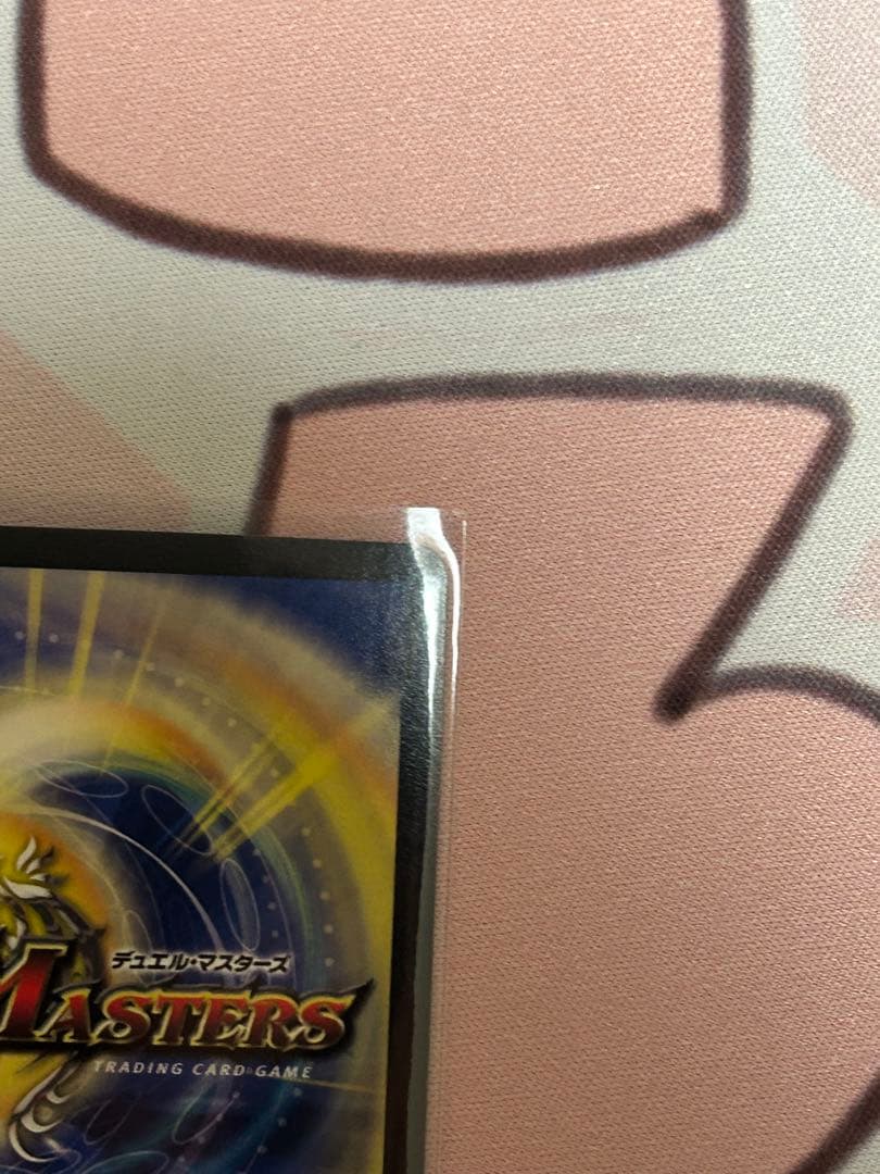 モルトNEXT CS プロモ