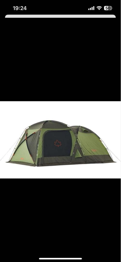 logosロゴスneosPANELドゥーブル XL-BJ 防水＆グランドシート付