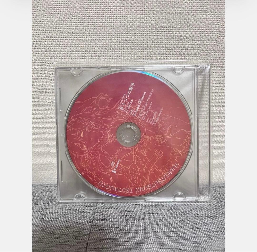 【新品未開封】グランブルーファンタジー ヴィーラ 抱き枕カバー＋特典CD付