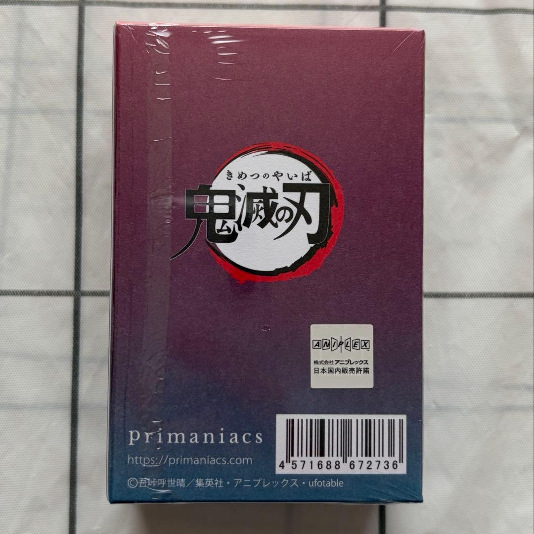 鬼滅の刃 フレグランス 冨岡義勇