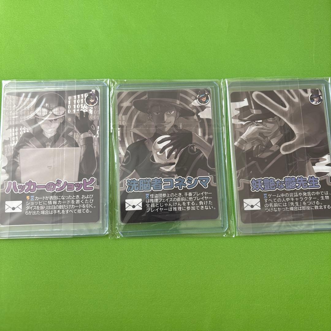 我々だ　インパクトユー　キラカード　全種