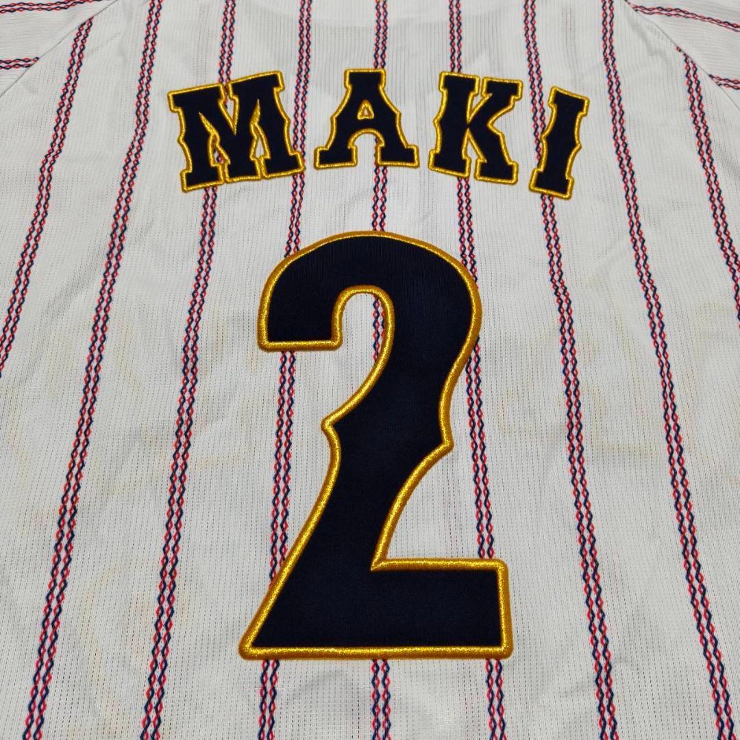 侍ジャパン 牧秀悟 刺繍ユニフォーム ホーム 横浜DeNAベイスターズ
