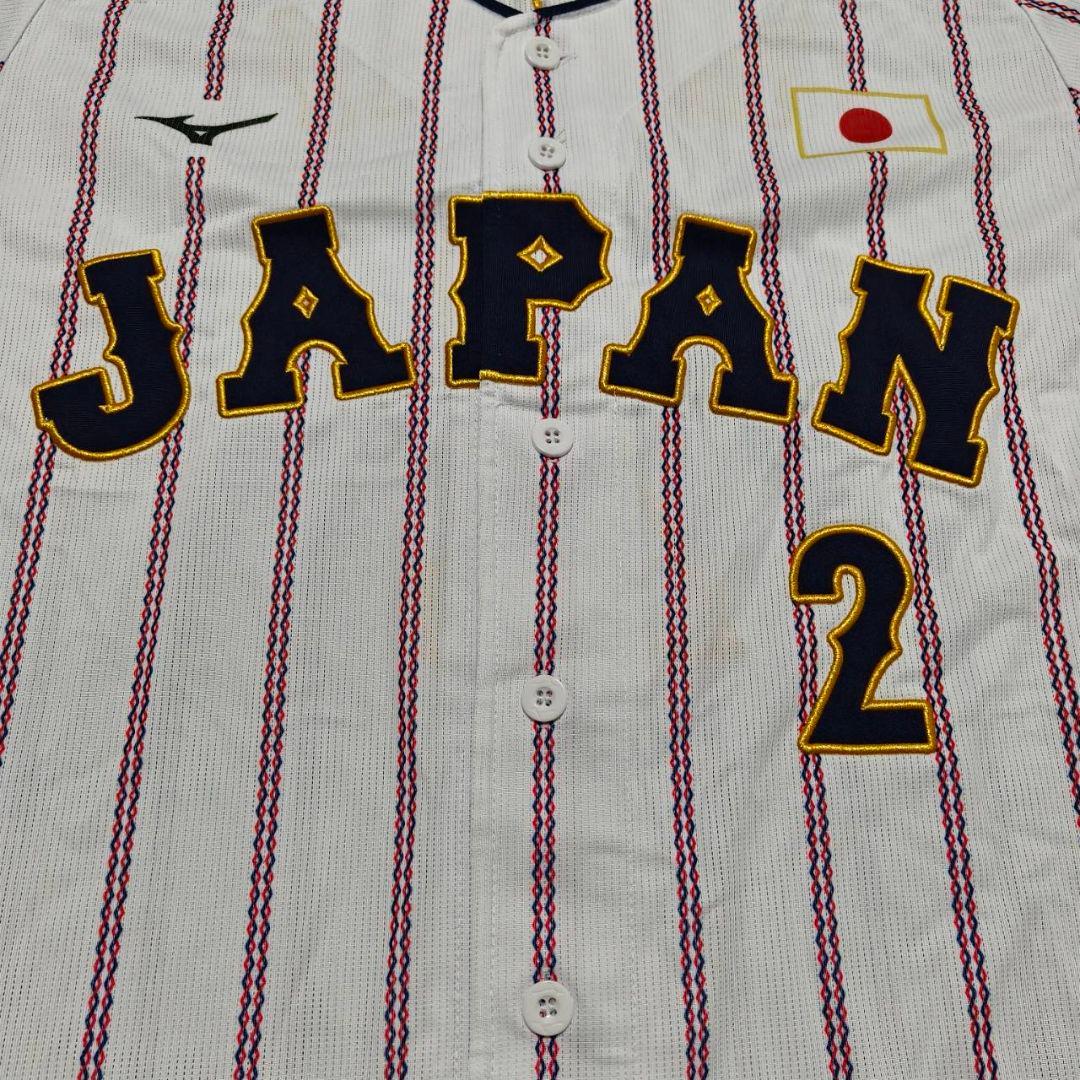 侍ジャパン 牧秀悟 刺繍ユニフォーム ホーム 横浜DeNAベイスターズ