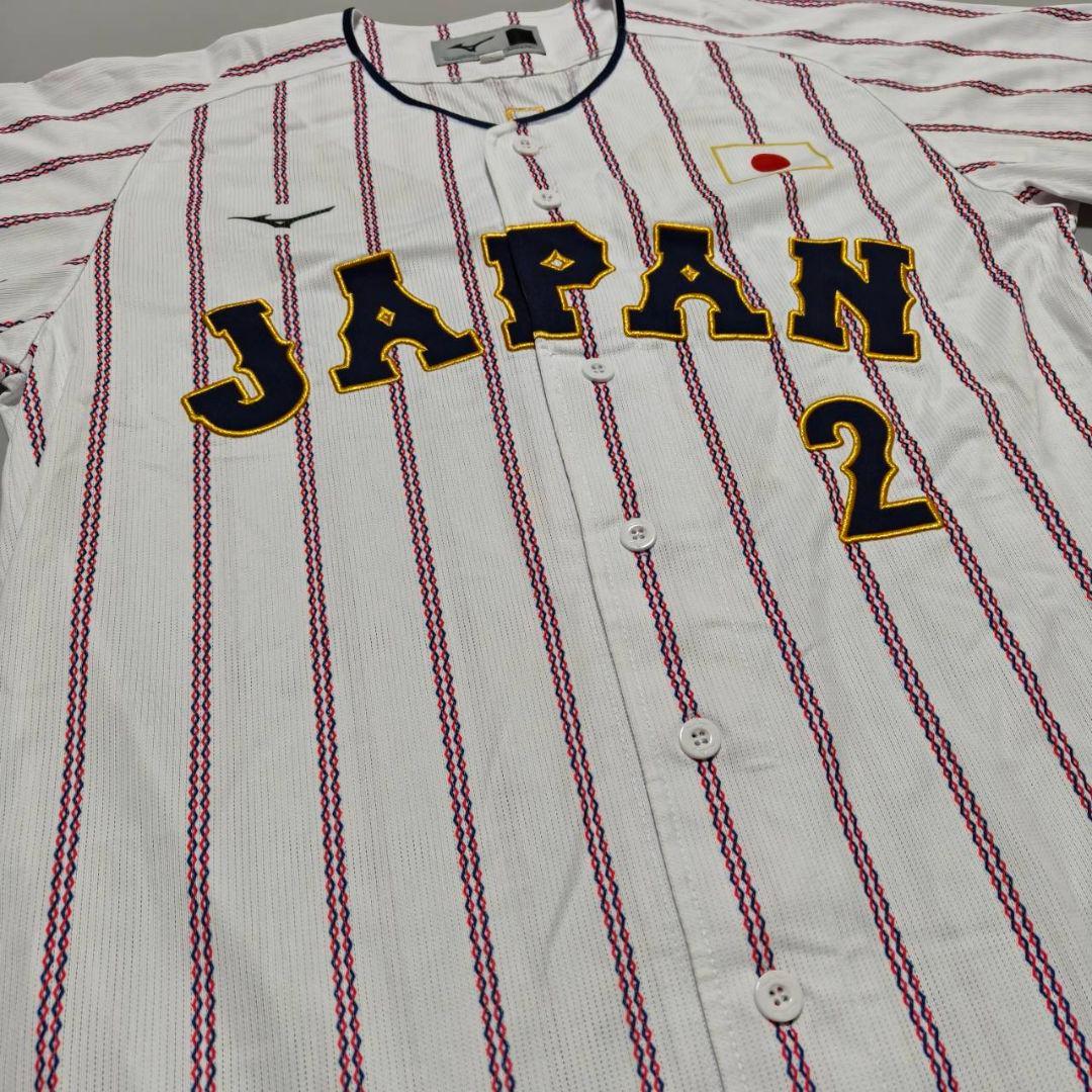 侍ジャパン 牧秀悟 刺繍ユニフォーム ホーム 横浜DeNAベイスターズ