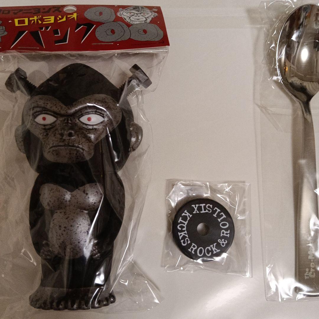 ザ・クロマニヨンズ　ロボヨシオバンク　レコード用 アダプタ　おまけ付