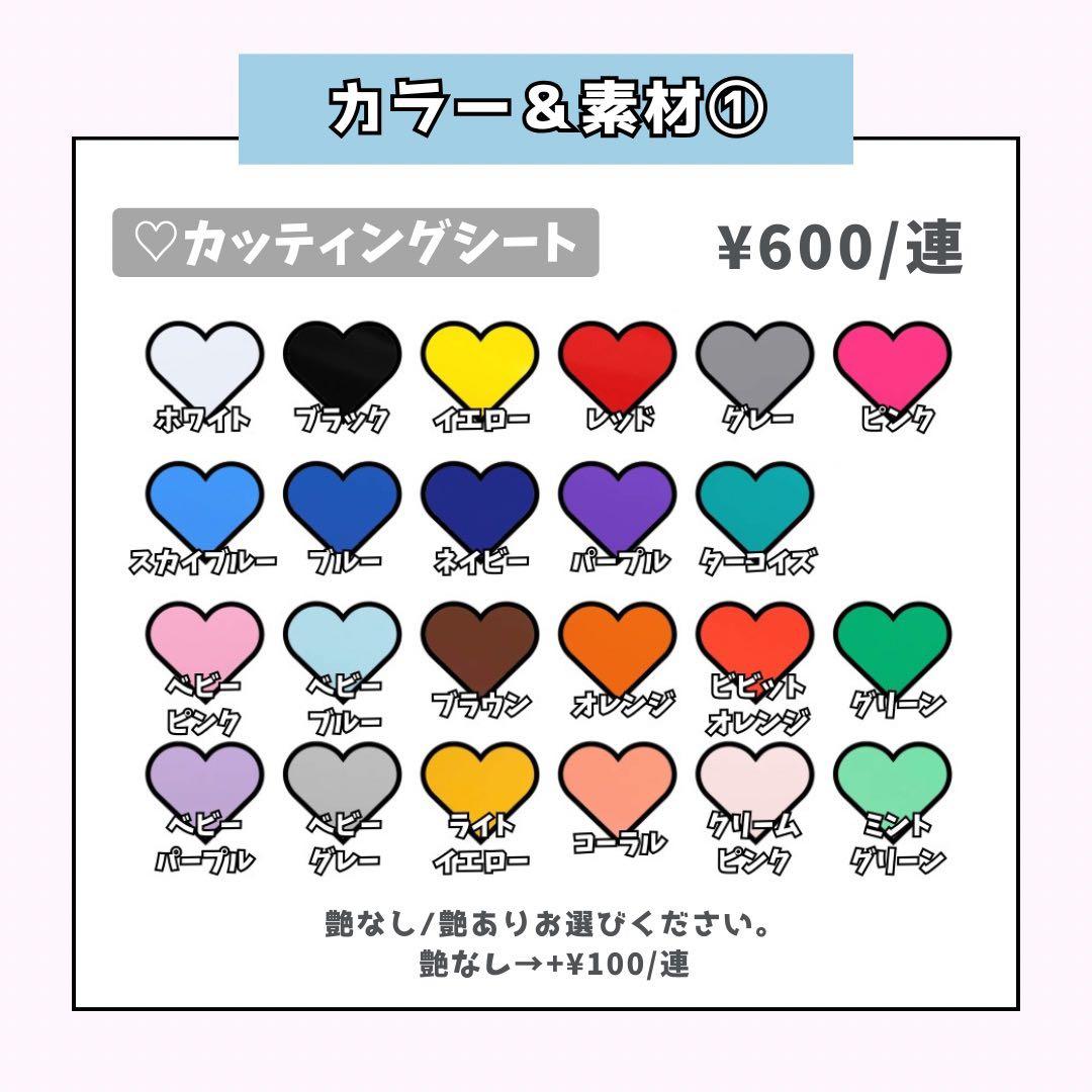 はるページ♡0220ネームボード うちわ文字 連結文字パネル オーダー