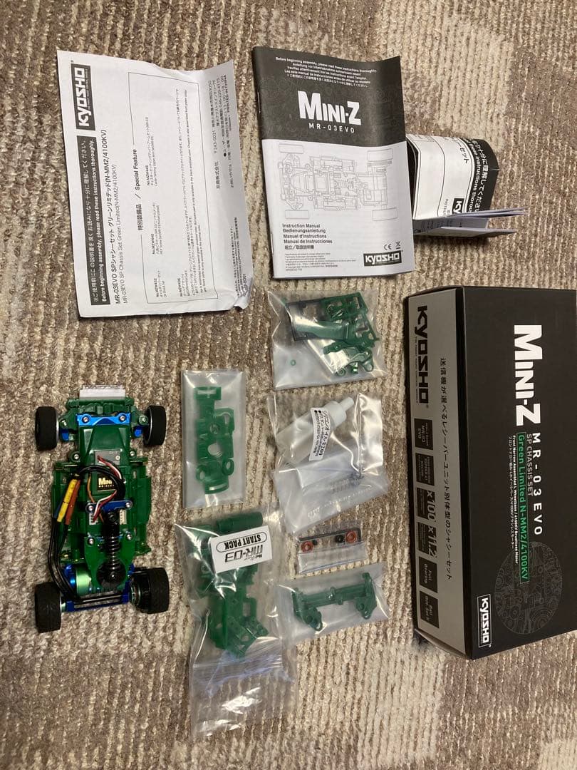 フタバ4PM ラジコン送信機 &ミニッツMR-03EVOグリーンリミテッド