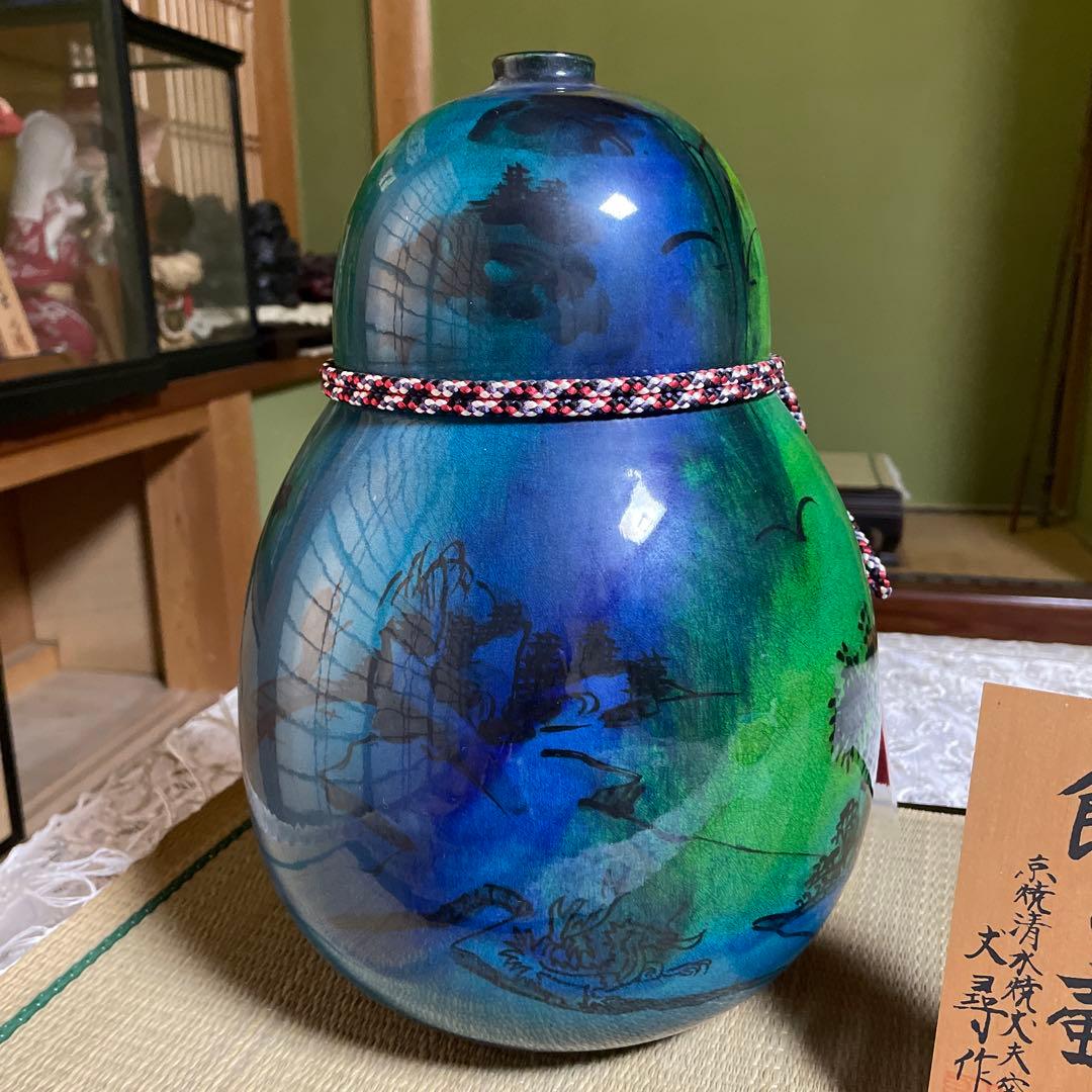 48時間のみお値引き‼️ 清水焼　飾り壺2点　エクセルヒューマン（台座なし）