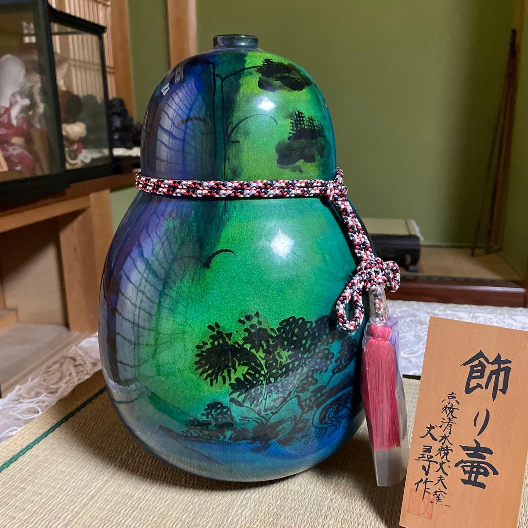 48時間のみお値引き‼️ 清水焼　飾り壺2点　エクセルヒューマン（台座なし）