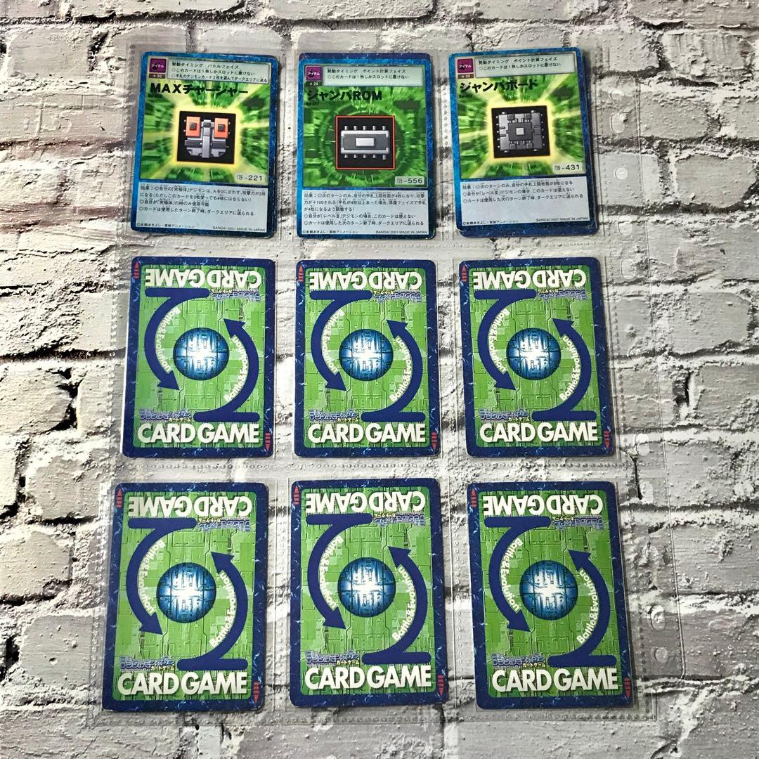 バラ売り相談可能【ブースター9 デジモン大人買いセット】【oka】