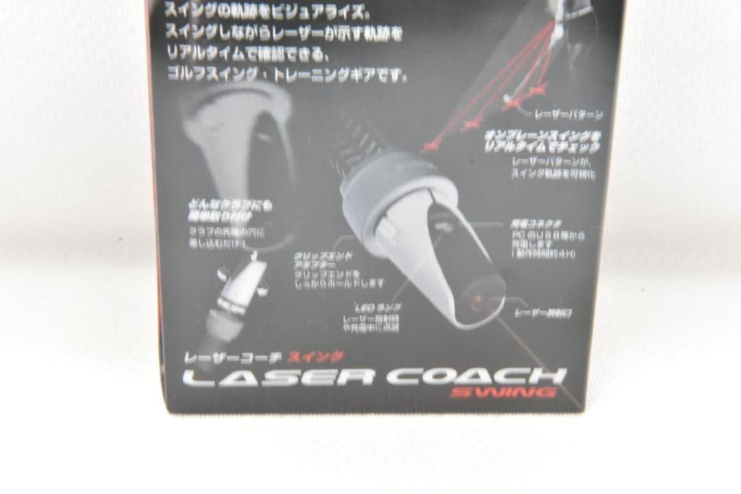 GreenOn レーザーコーチ スイング