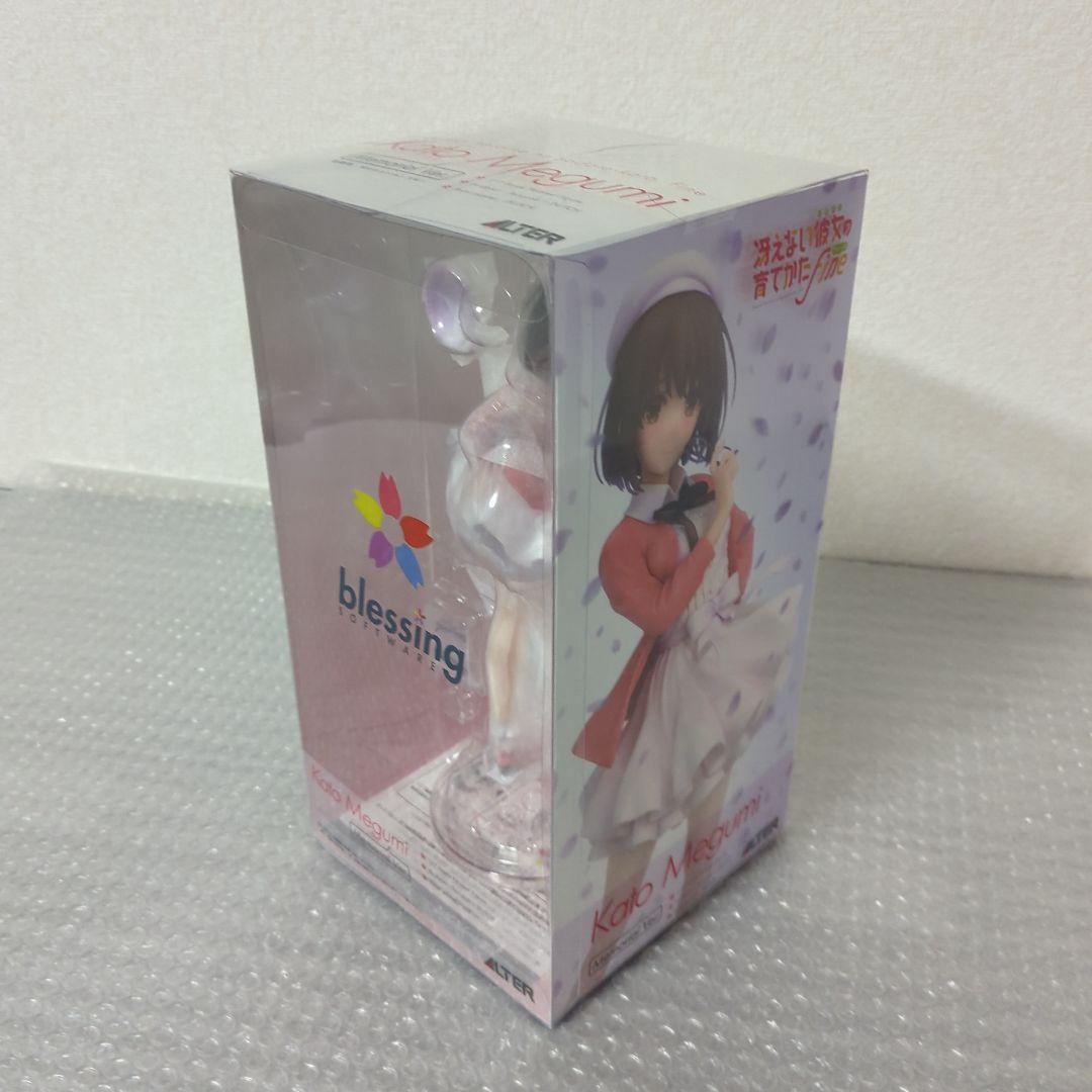 〚希少・未開封〛加藤恵 Memorial Ver. アルター 1/7 フィギュア