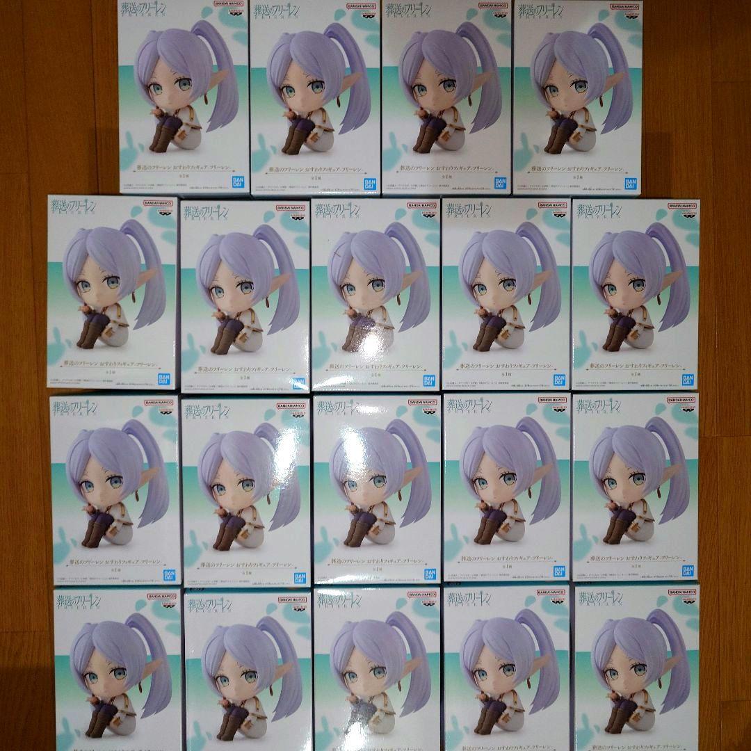 葬送のフリーレン おすわりフィギュア フリーレン