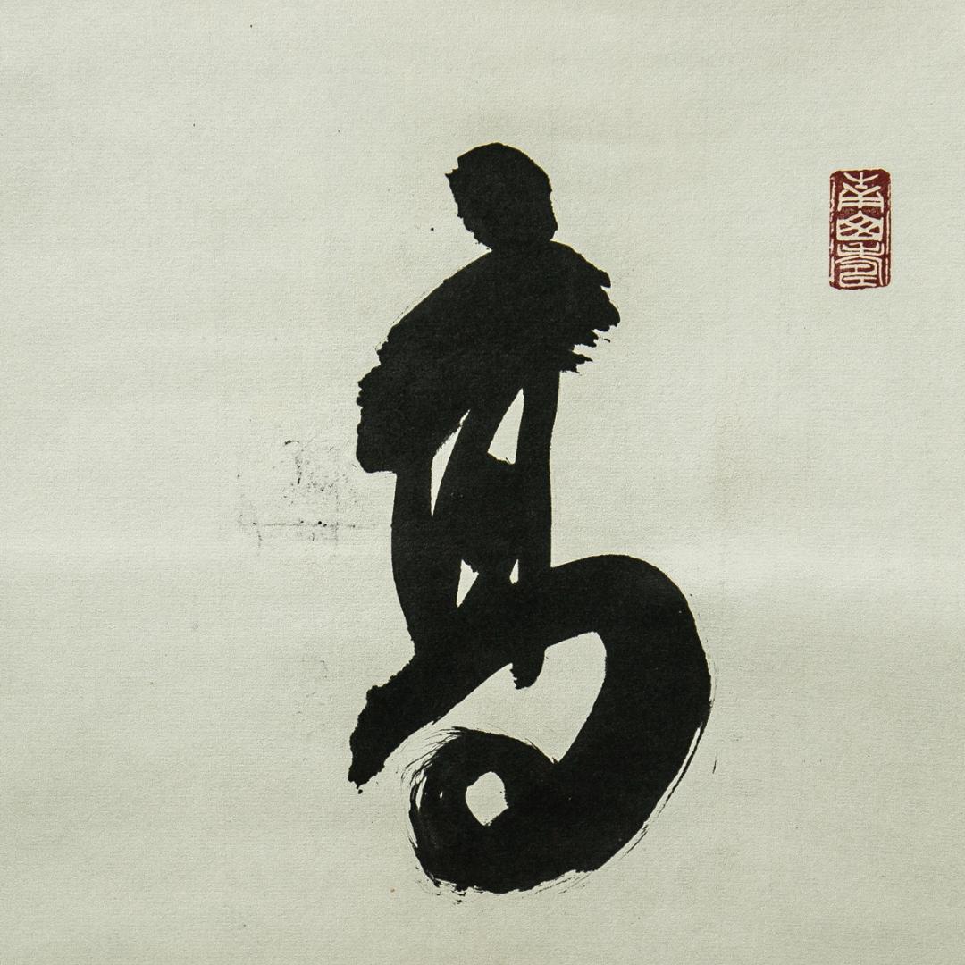 掛軸-1571　高野山　高峰秀海　「高雅？」　横幅