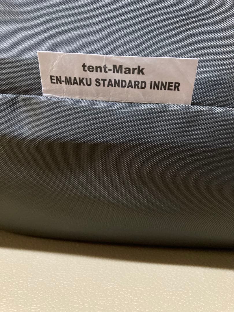 グリップスワニーFIREPROOF GS TENT フリークスストア限定