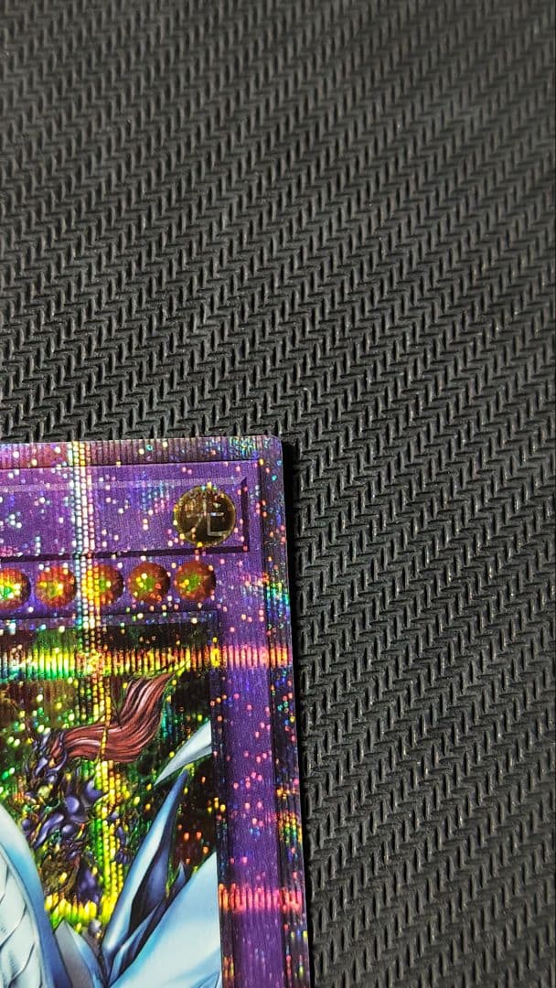 究極竜騎士 プリズマティックシークレット BACH-JPS01