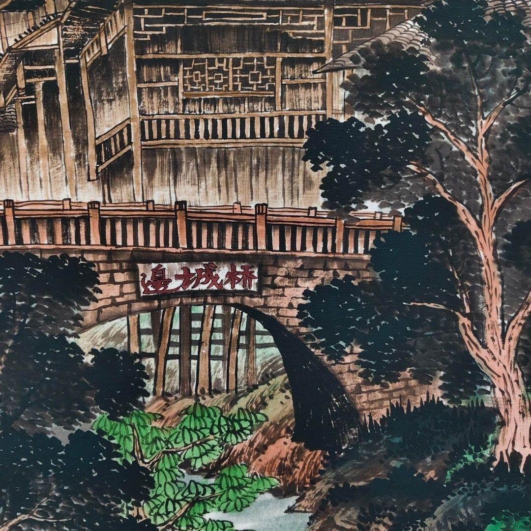 中国画 钱松岩 山水図 中堂 掛け軸／高清防偽仕