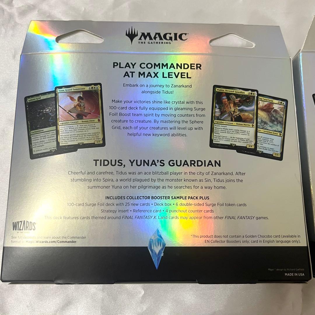 MTG FF コレクター統率者 英語版 カウンターブリッツ トランスリアニメイト