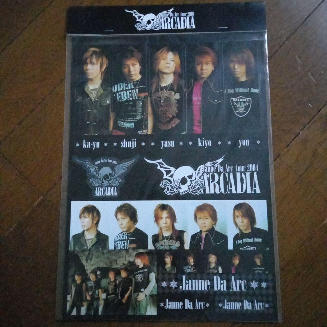 Janne Da Arc　ライブグッズ「ARCADIA」