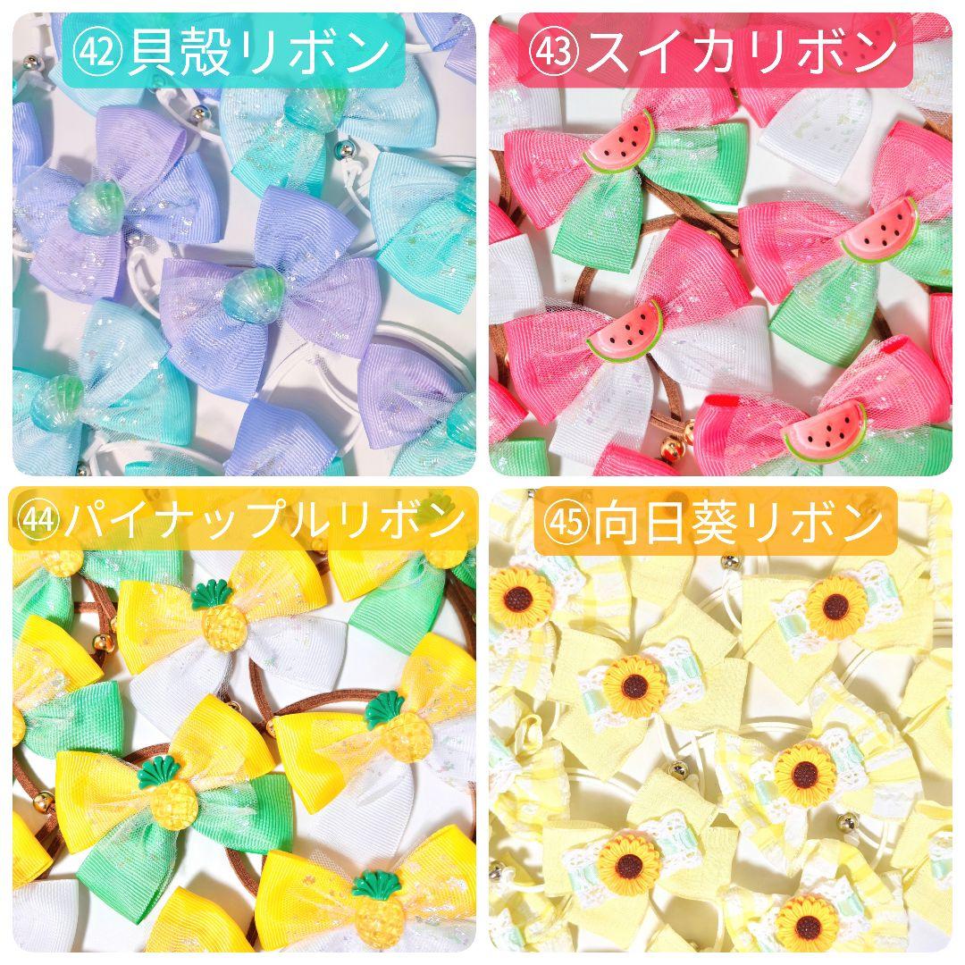 ペット用　トリミングチョーカー　1月　白くま　雪の結晶　リボン　シロクマ