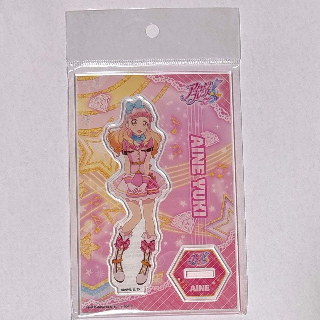 アイカツフレンズ オフィシャルショップ アクリルスタンド 4種