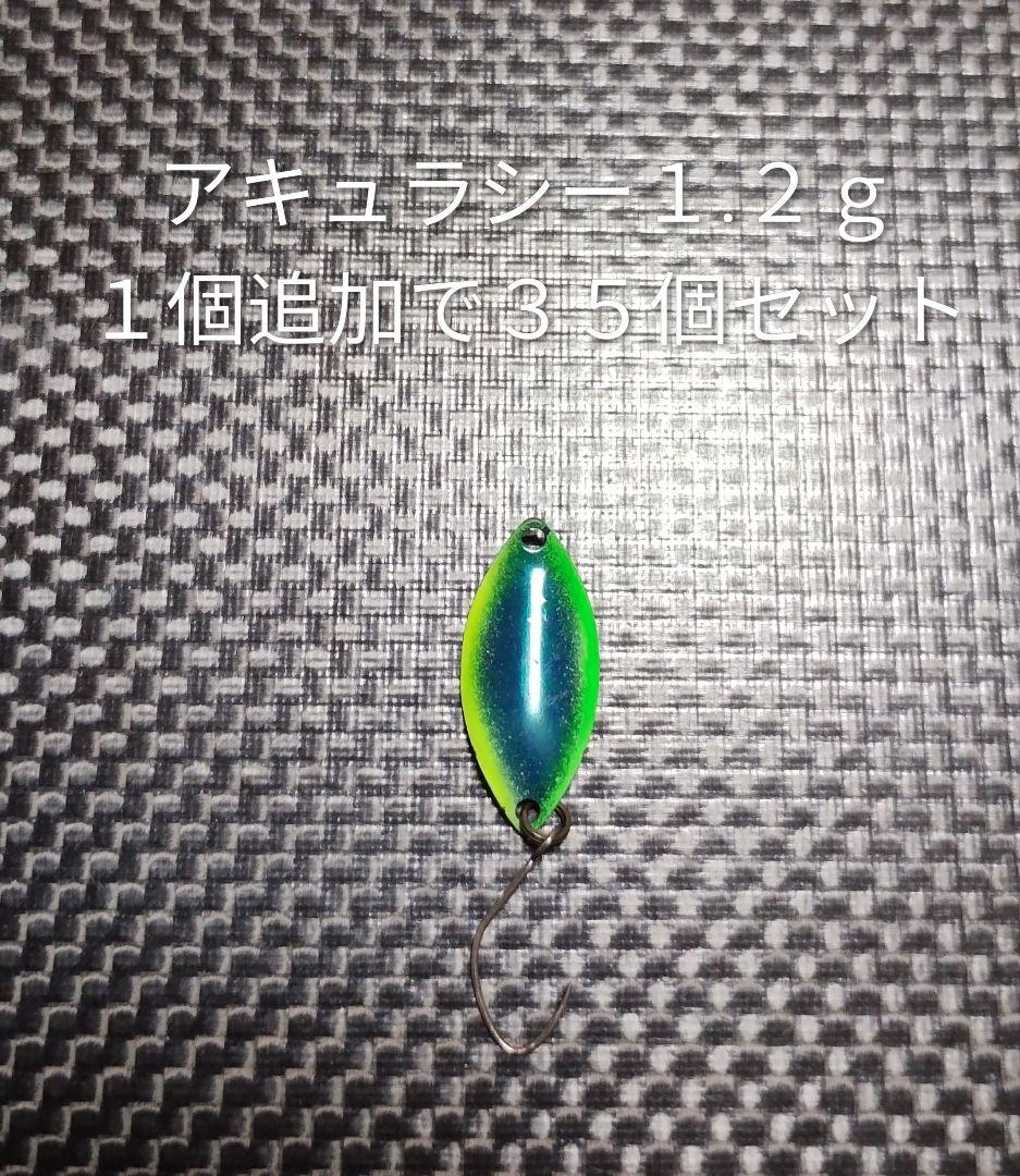 なぶら家 アキュラシー１.２ｇスプーン ３５個セット