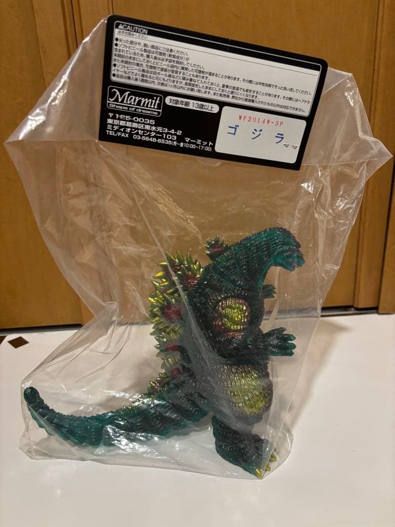 Marmit デスゴジ　グリーンクリア　週末限定